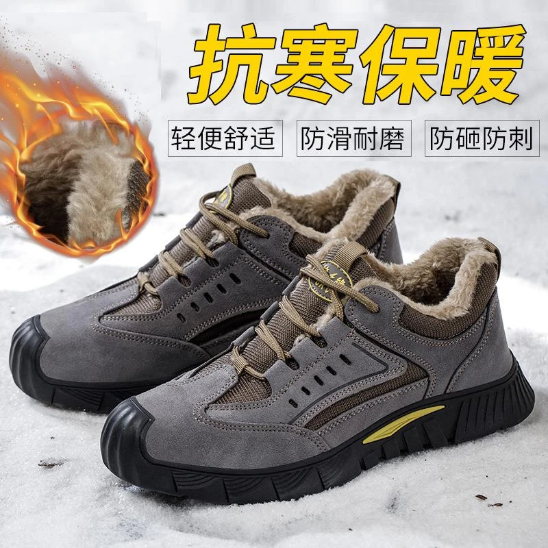 冬季加绒劳保鞋防砸防刺穿塑包头零金属绝缘6kv安全鞋男厂家直销