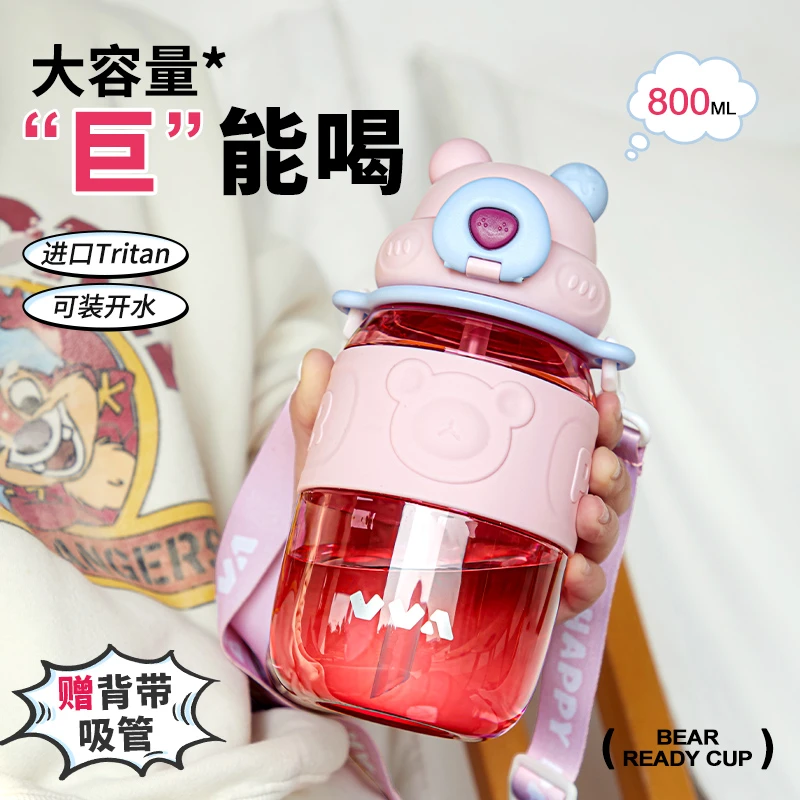 双饮Tritan防漏水杯高颜值随手杯耐高温夏季塑料吸管杯