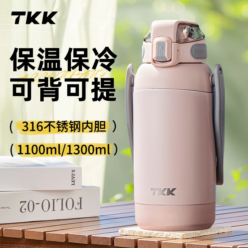 TKK保温杯吸管大容量水杯户外便携运动保温手提水壶保温杯防摔
