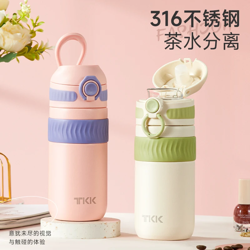 【高颜值】TKK保温水杯316不锈钢便携精致小巧泡茶直饮杯咖啡杯