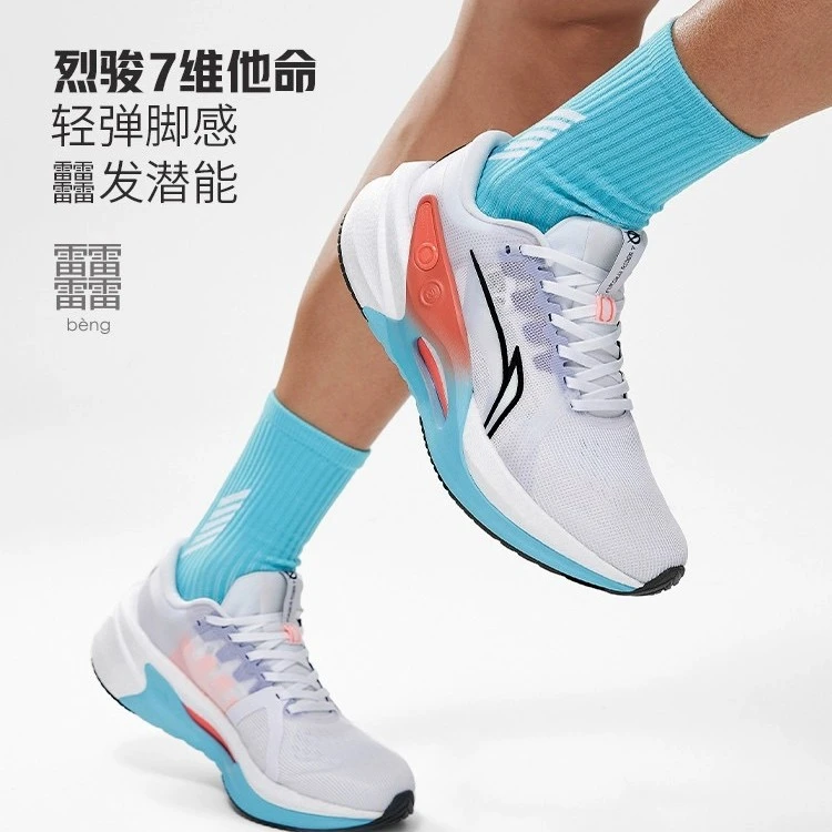 李宁跑步鞋男女2023新款烈骏7代透气轻便减震轻质运动鞋ARZT003