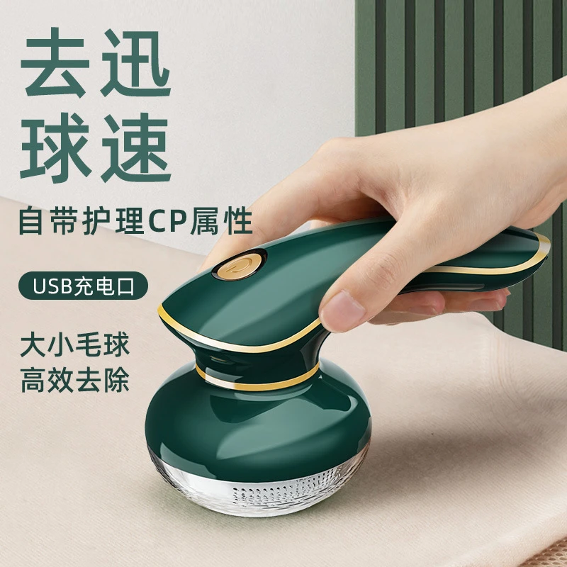 毛球修剪器家用电动毛球器衣服去毛球器刮毛器除毛去毛球神器新款