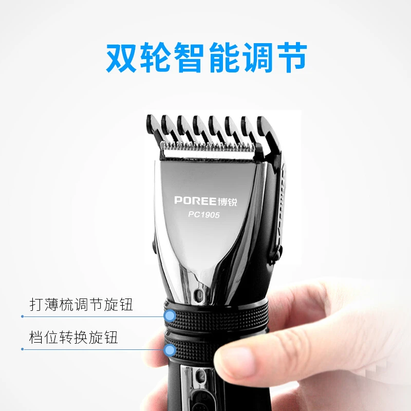 飞I科博锐电动理发器家用剪头发廊理发店电推子全自动剃头神器