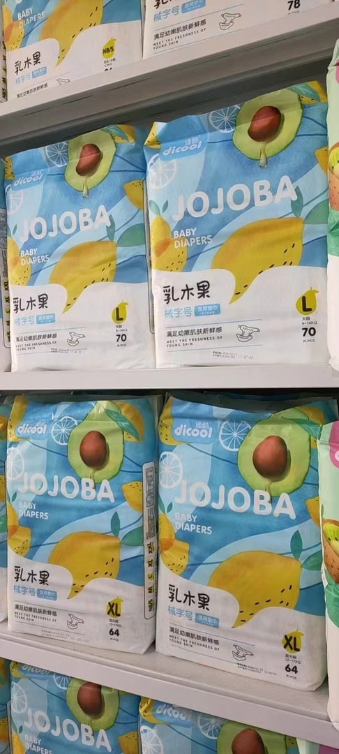 迪酷拉拉裤纸尿裤透气干爽超薄柔软