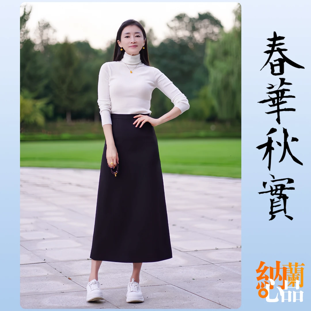 【春华秋实-半身裙】新款挺括开叉优雅百搭的小A半裙