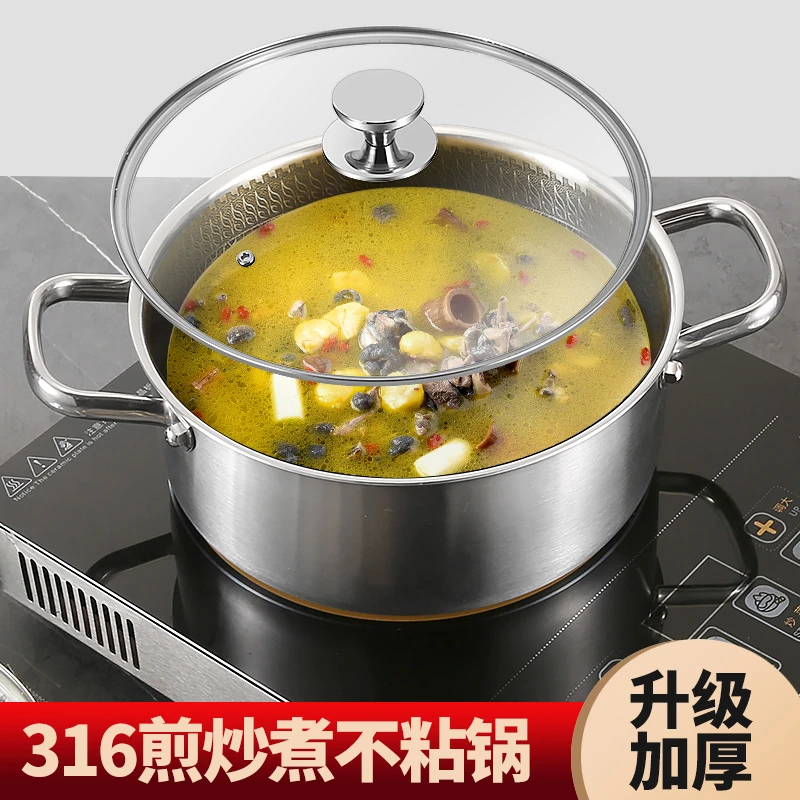 【新款24汤锅】316不锈钢蜂窝汤锅不粘锅 火锅 电磁炉燃气灶通用