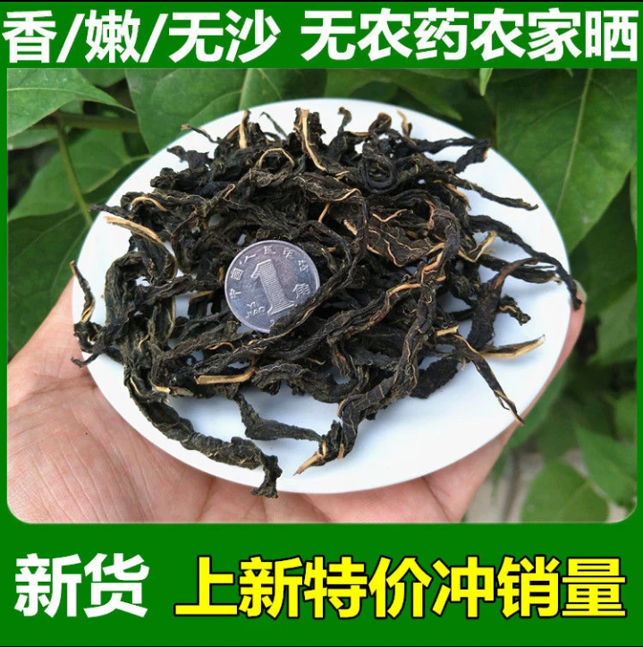 河南特产芝麻叶干菜2024年新鲜农家自晒精选嫩芽干芝麻叶子零添加