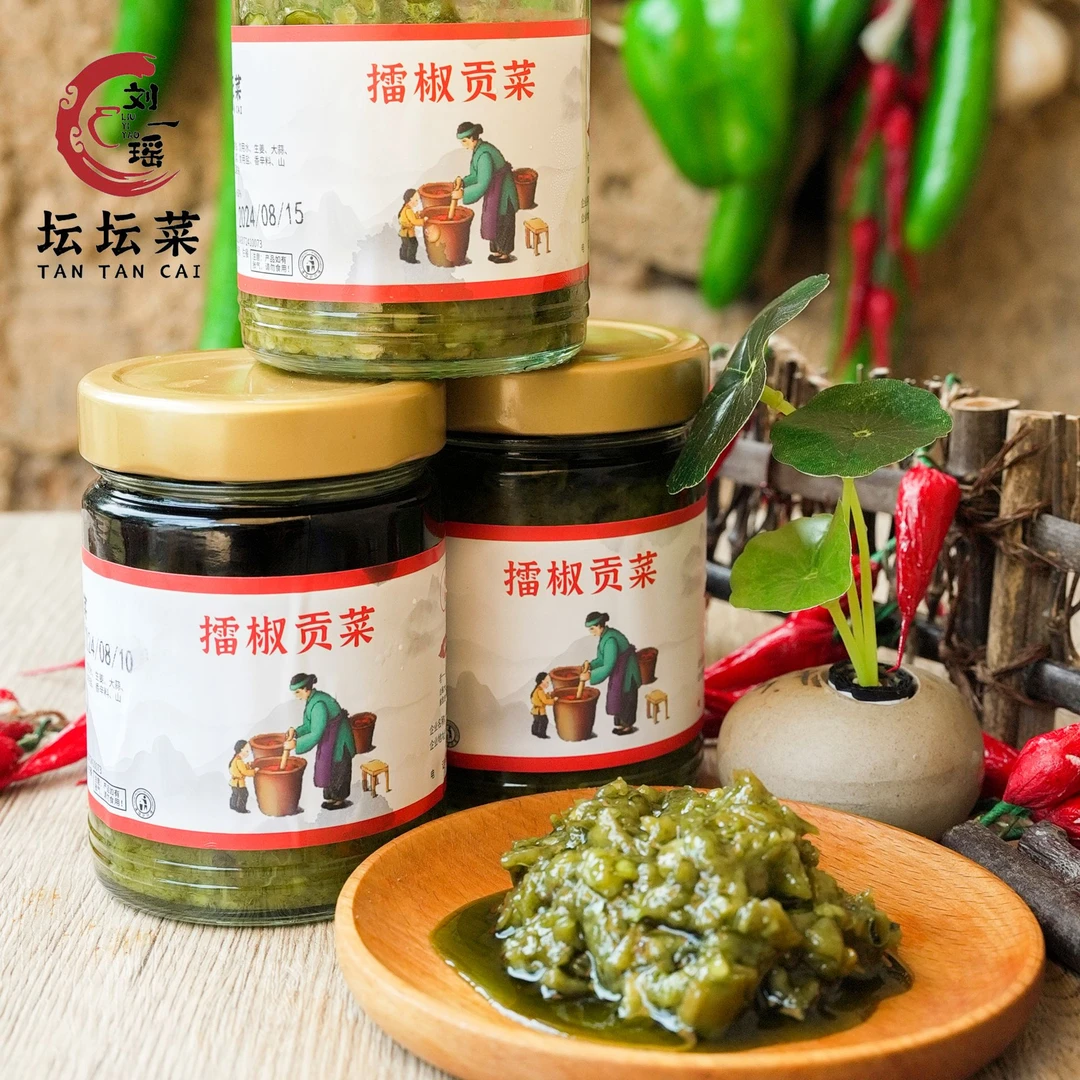 湖南常德传统工艺擂辣椒贡菜235克起全国包邮质量保证