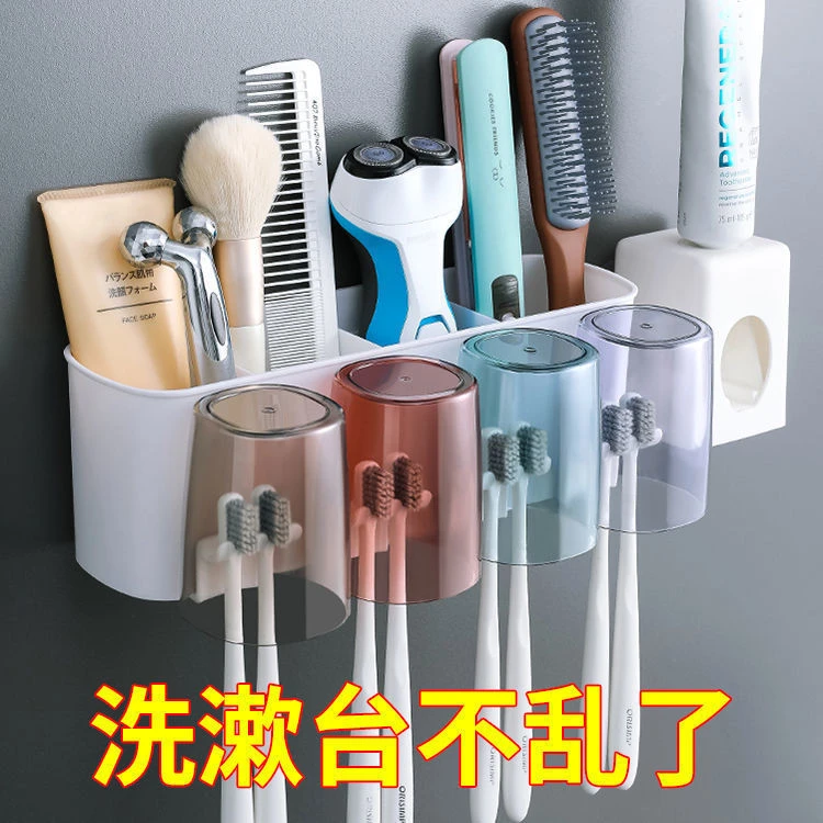 【新疆包邮】牙刷置物架刷牙杯漱口挂墙式卫生间免打孔家用牙缸套