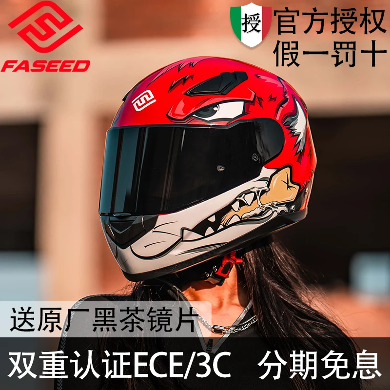 FASEED摩托车头盔男女机车全盔816电动蓝牙复古安全帽3C赛车四季