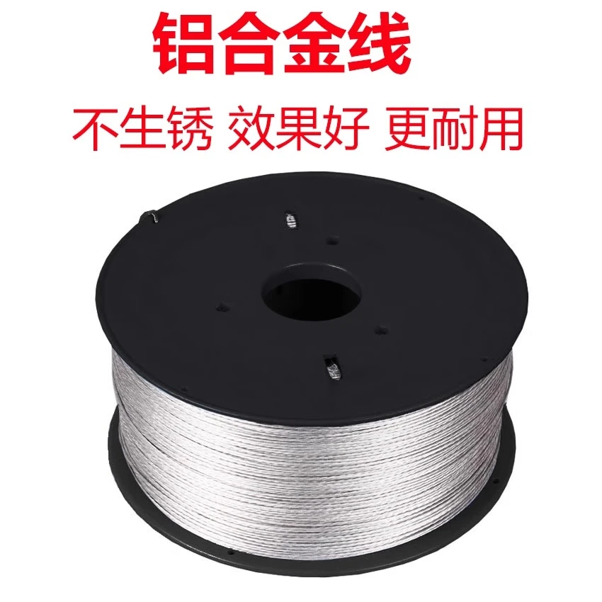 直径2MM 电子围栏用合金铁丝 合金铁丝 合金铁线 镁铝合金线