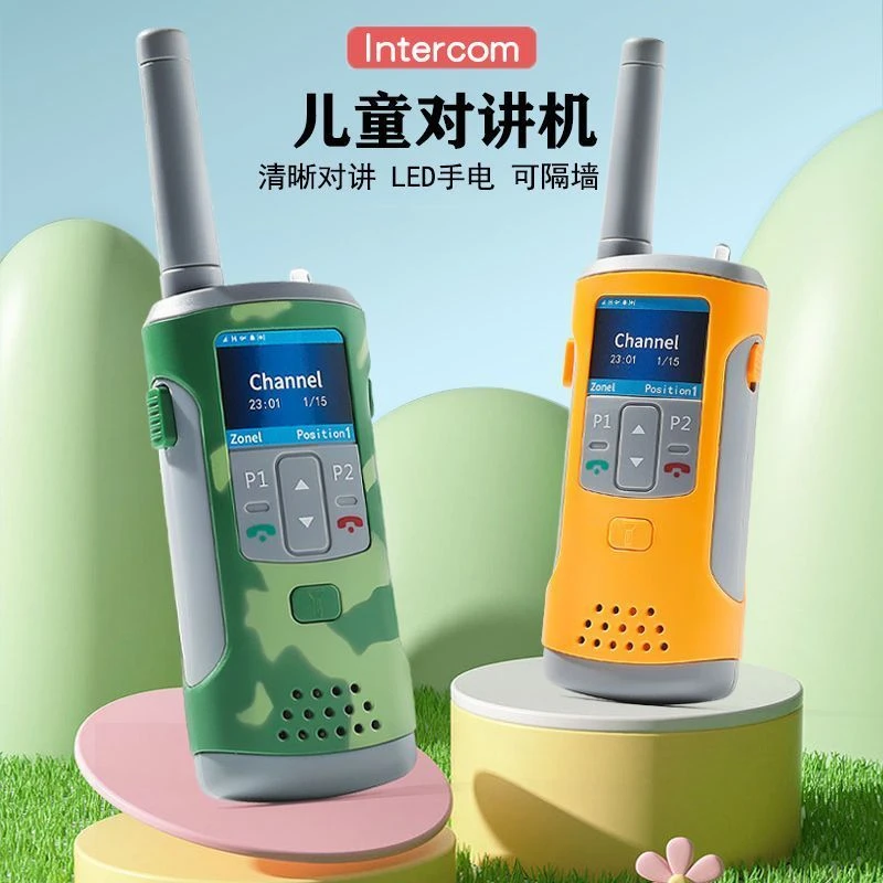 儿童对讲机超远距离耐摔男孩亲子互动户外迷彩对讲玩具驴友装备
