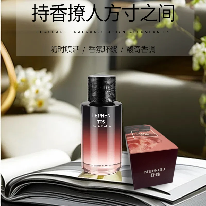 【夜色玫瑰】持久留香美食东方调 气味：香草奶油焦糖咖啡50ml香水