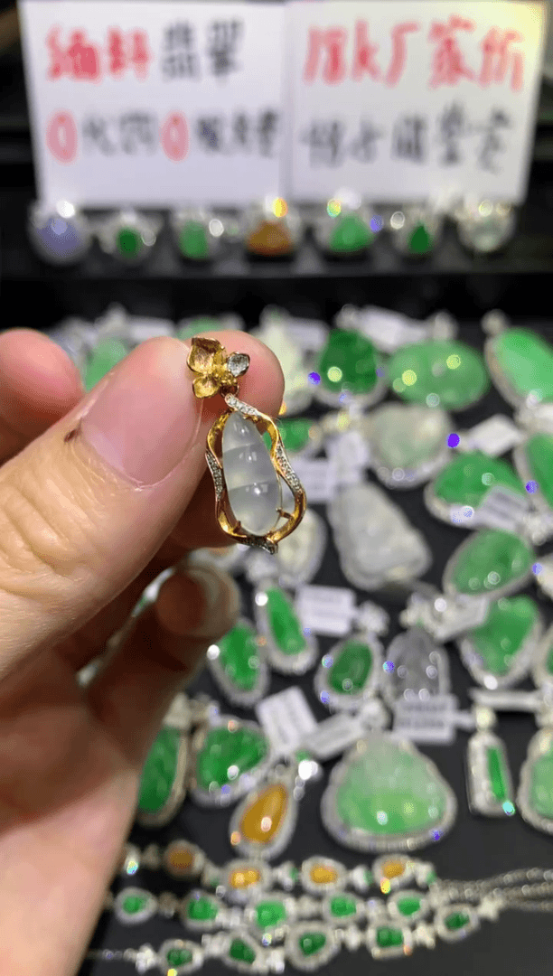 【闪购商品】翡翠吊坠(不含链)18K金镶嵌吊坠