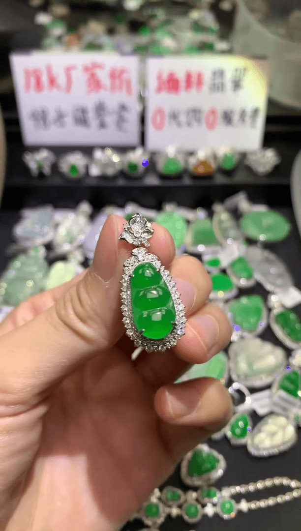 【闪购商品】翡翠吊坠(不含链)未镶嵌吊坠