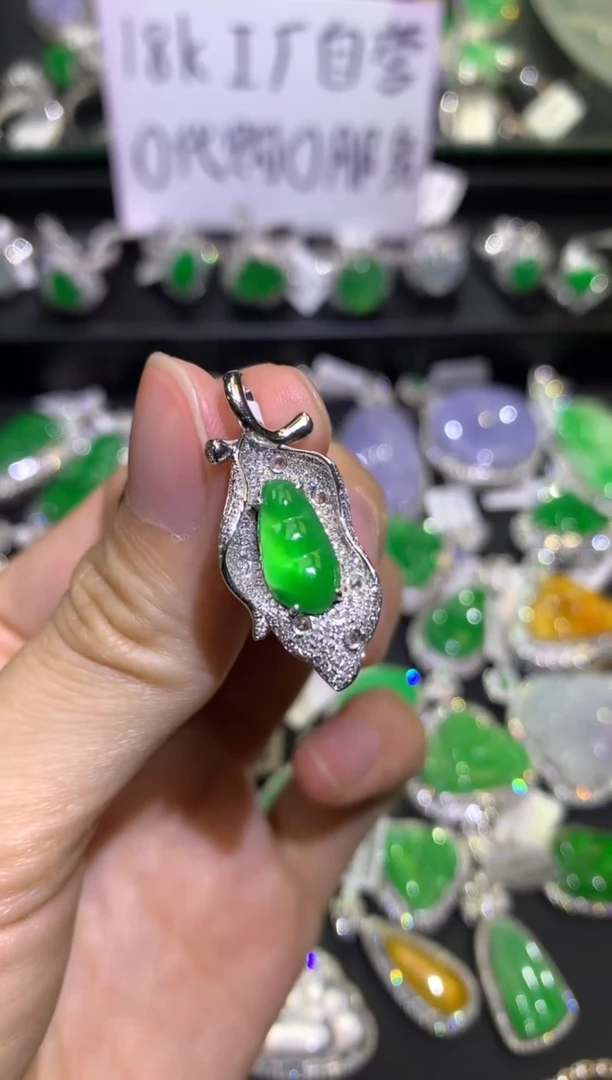 【闪购商品】翡翠吊坠(不含链)18K金镶嵌吊坠