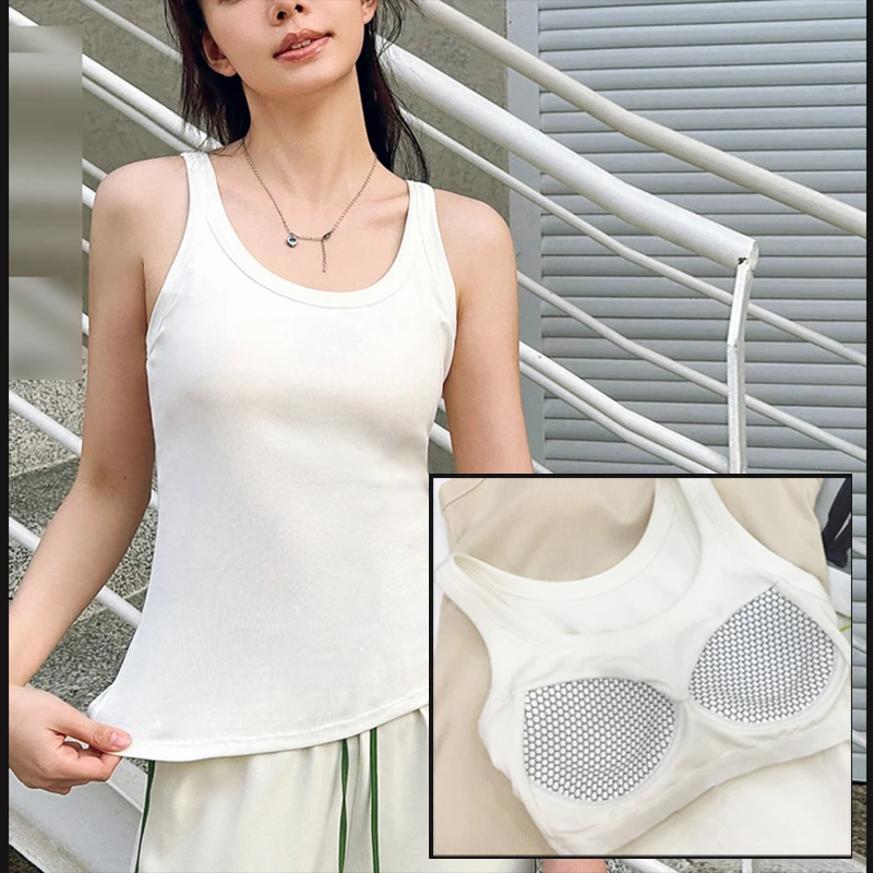 U领优可丝背心石墨烯抗菌一体胸垫舒适高弹力大码百搭运动内衣女