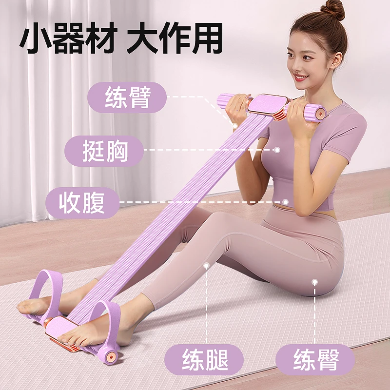 高质量腹直肌分离恢复训练器脚蹬拉力器小飞燕瑜伽训练蹬拉力器