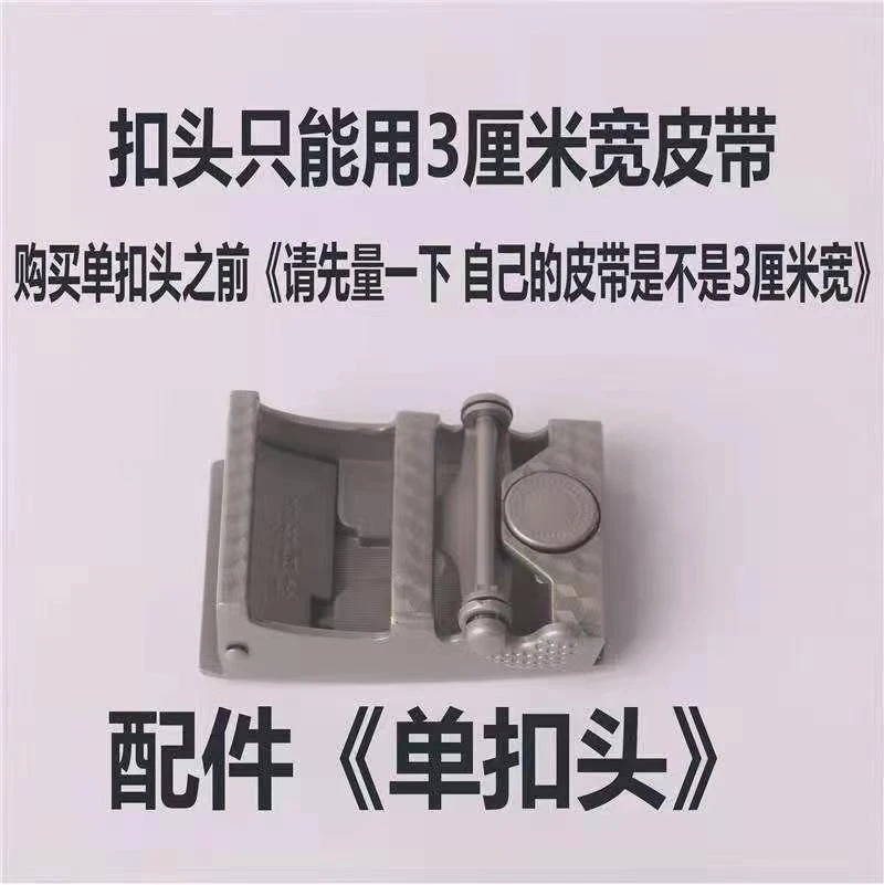 正品公发真皮皮带执勤腰带不锈钢自动扣休闲男士制式内腰带高档