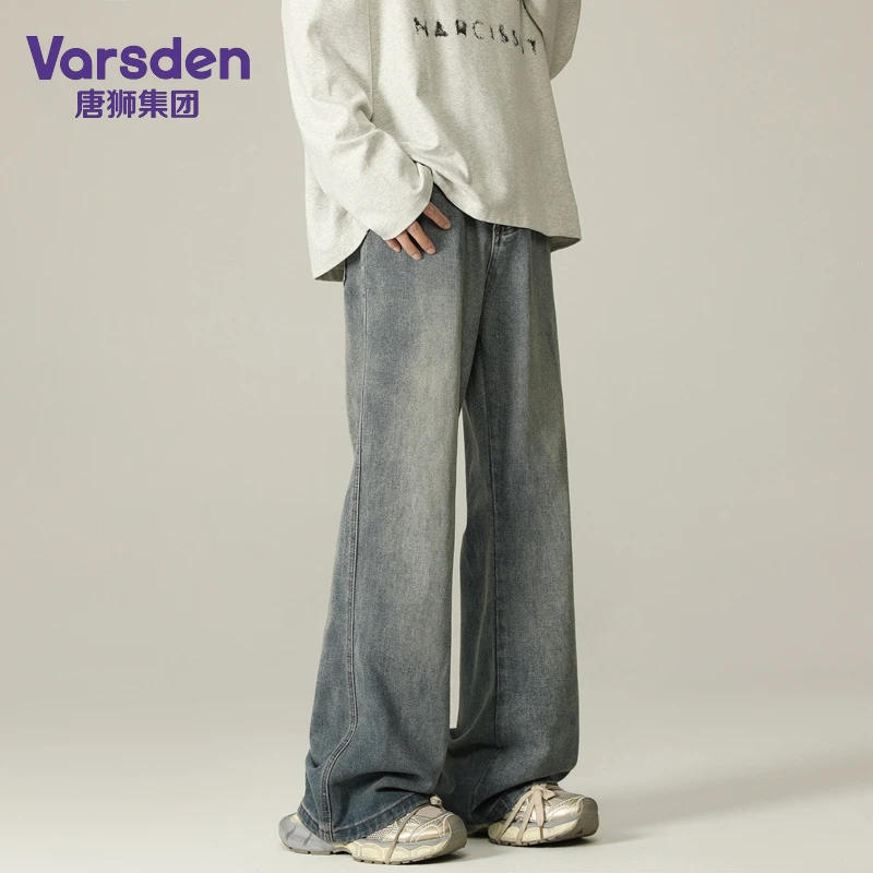 唐狮集团Varsden美式高街直筒阔腿牛仔裤男春秋水洗复古男生裤子