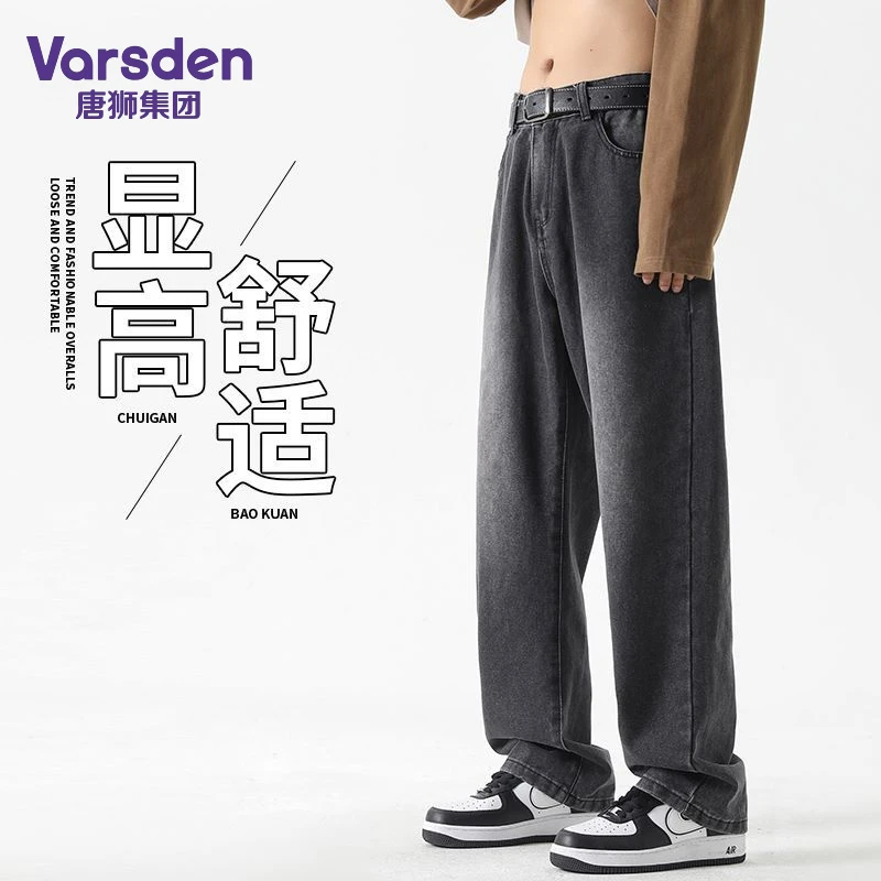 唐狮集团Varsden牛仔裤男春秋季韩版直筒宽松水洗做旧高街休闲裤