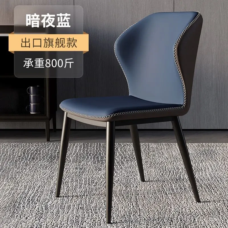 小扬哥餐椅家用现代简约轻奢椅子咖啡酒店靠背椅北欧餐桌椅休闲椅