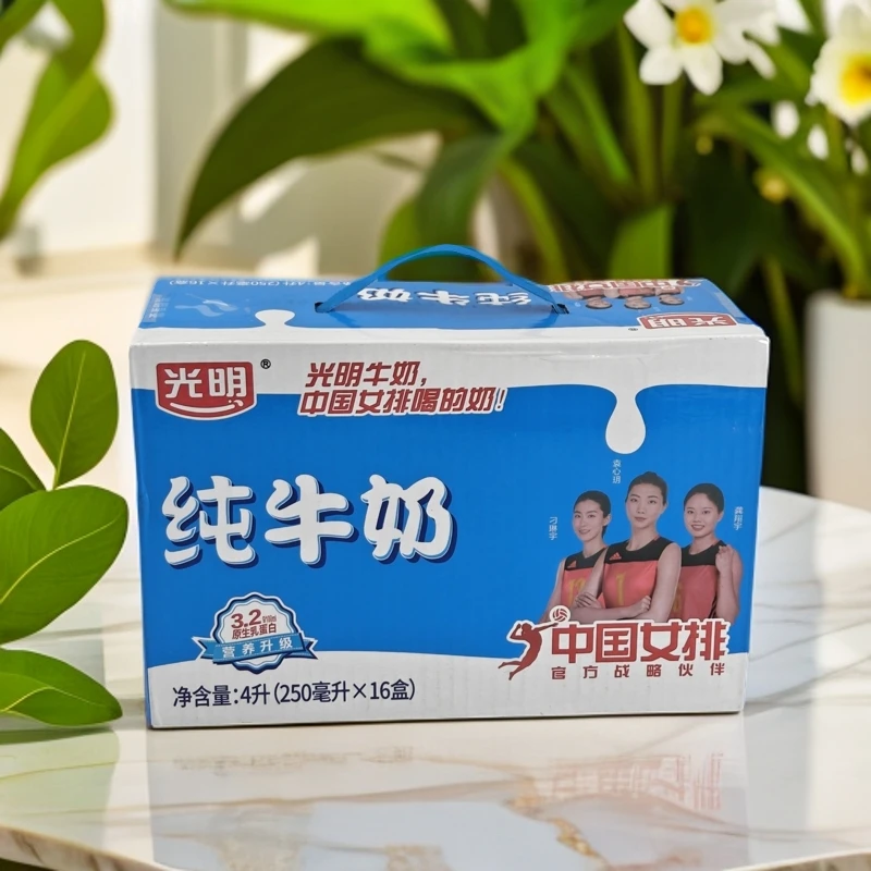 7月产光明纯牛奶250ml*16盒