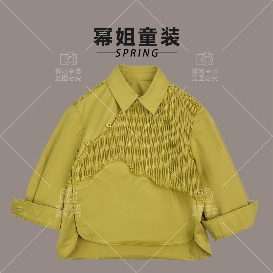 【与众不同】2024春季新品儿童时尚潮外套简约百搭上衣8230