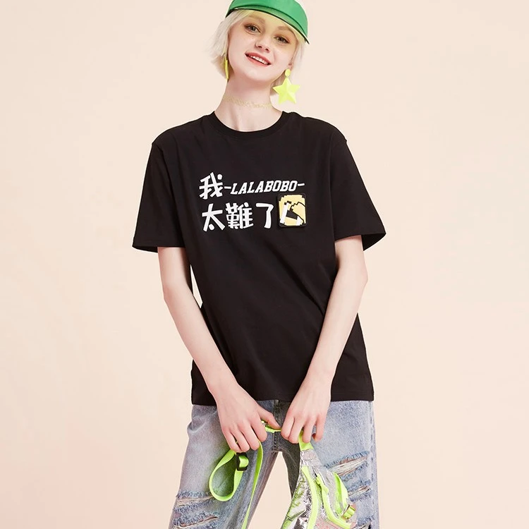 石家庄奥莱LALABOBO夏款宽松显瘦遮肉国潮文字短袖T恤L20E-WSDT32