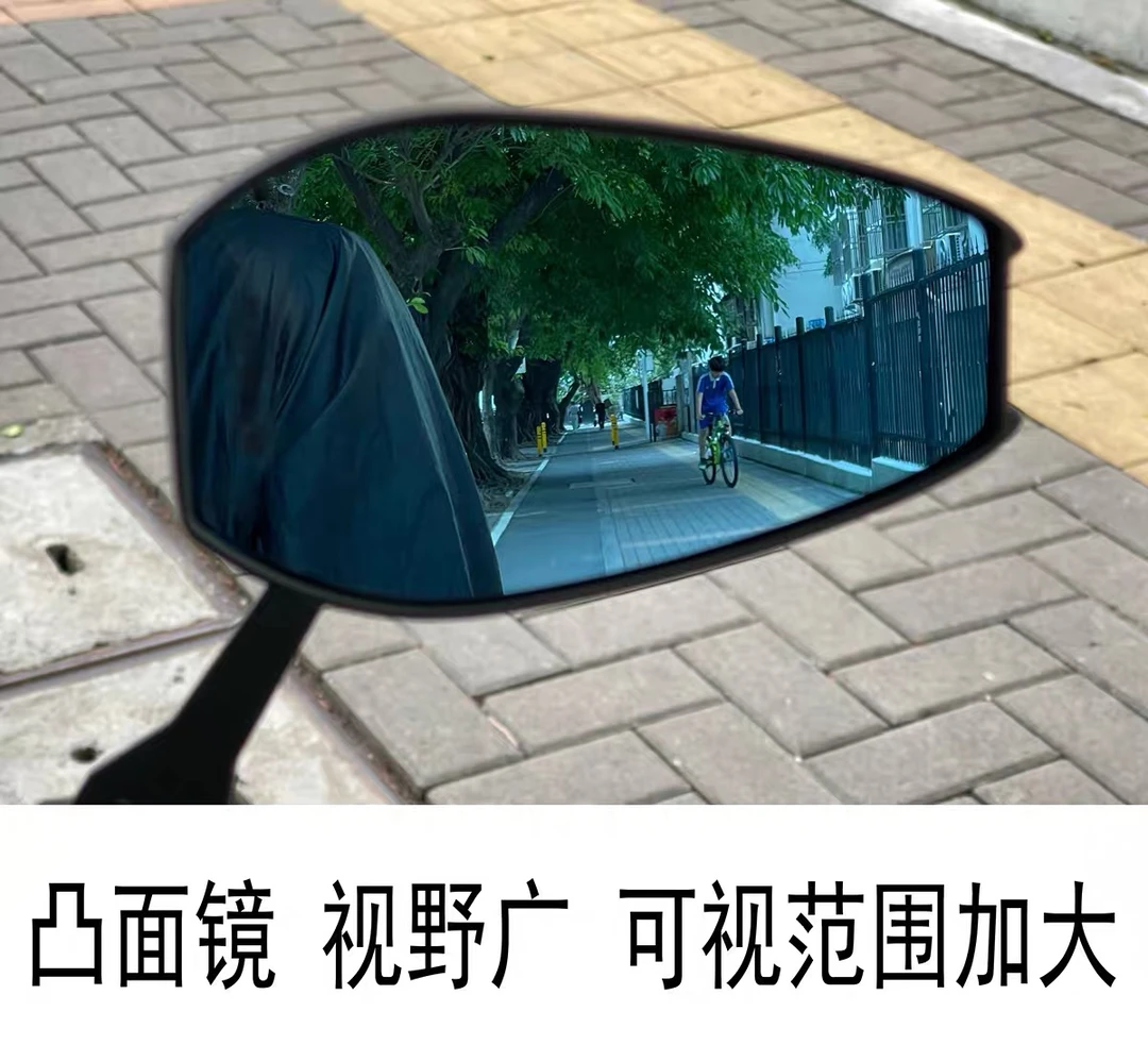 小牛电动车改装后视镜aos3祖国版aos4后视镜紫色大镜面九号改装