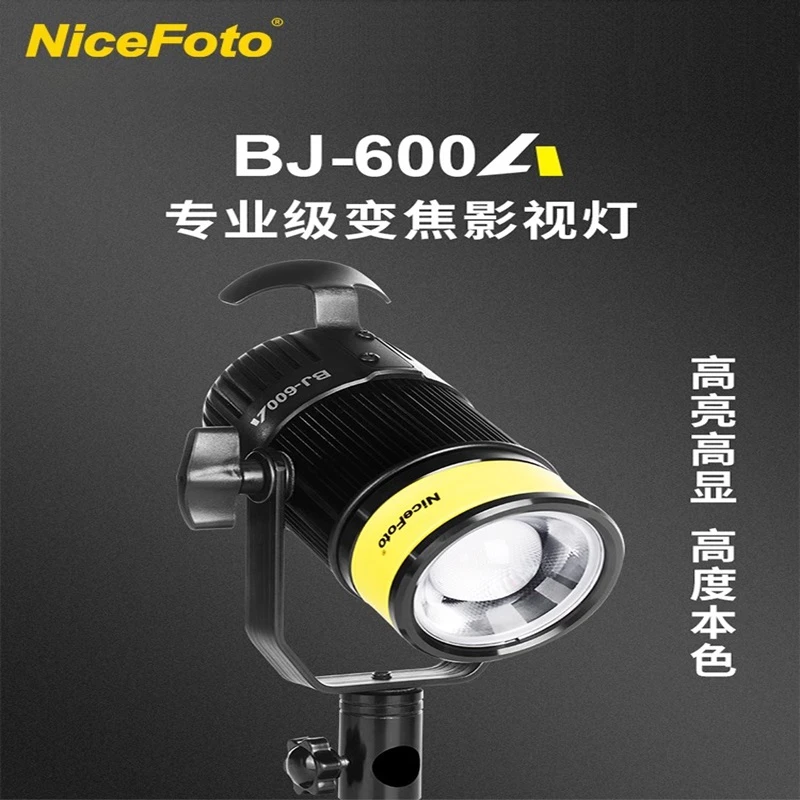 NiceFoto【张圣熙妈妈专属】耐思BJ600A直播发丝灯美食百货补光灯