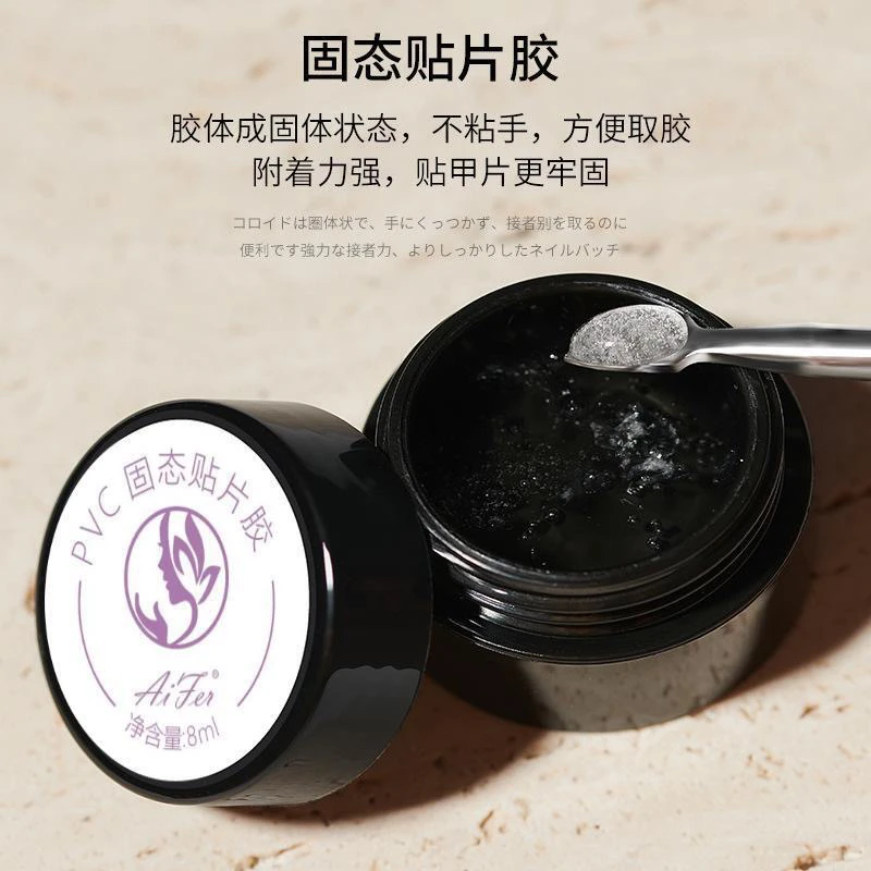 【凑单】穿戴甲  固态胶 牢固 迷你鼠标灯  罐装加固持久多功能