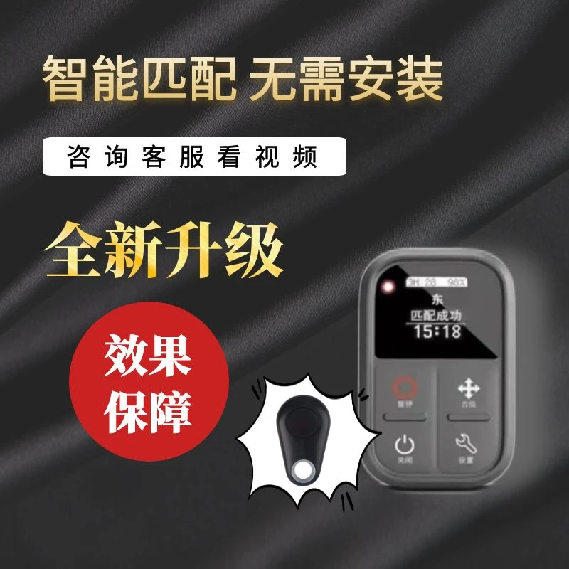 免安装程控器自动麻将机防作敝检测防手机控牌器防遥控器检测器防