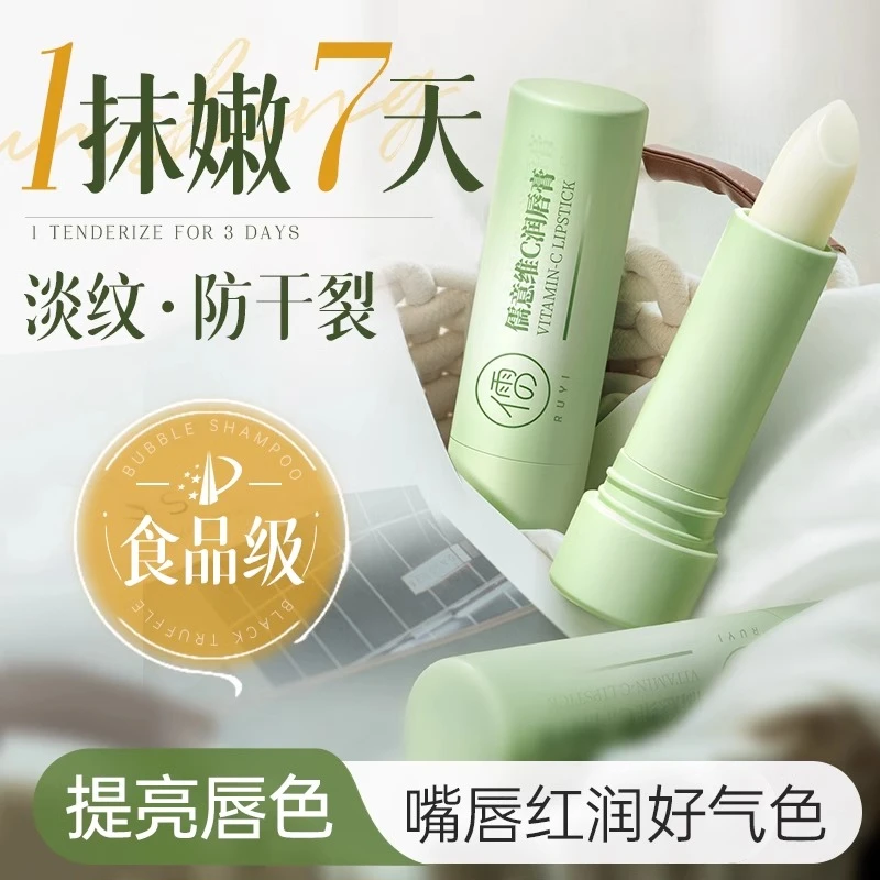 凡士林润唇膏秋冬保湿滋润补水防干裂去死皮唇部淡化唇纹官方正品