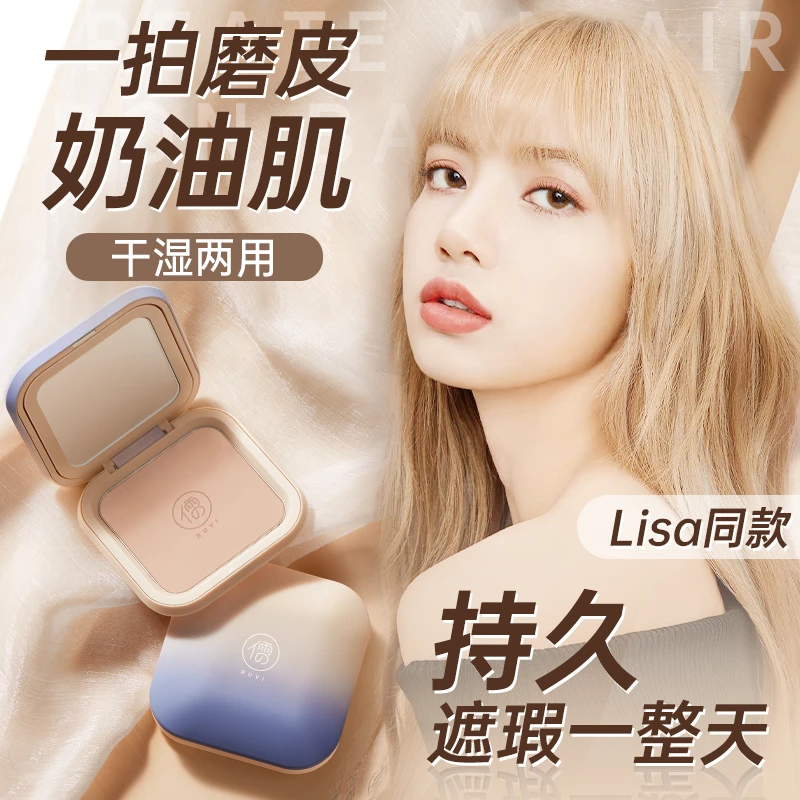 柔焦定妆粉饼控油持久遮瑕防水防汗不脱妆蹭不掉气垫蜜散粉女正品