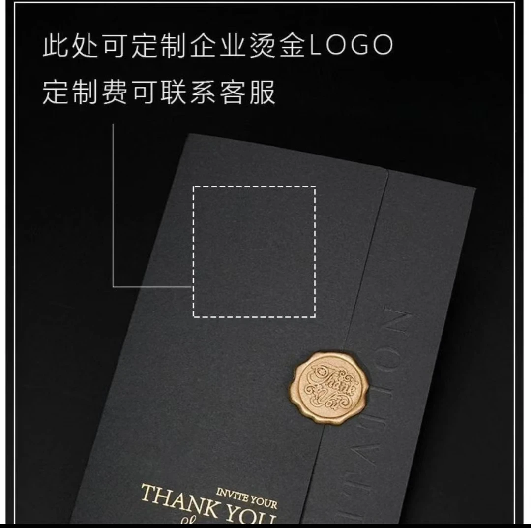 4.商务邀请函邀请卡