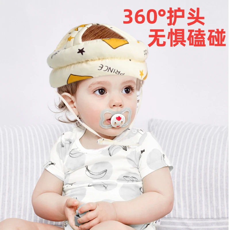 宝宝防摔帽——防摔头部保护防摔护头帽儿童学步防撞头神器