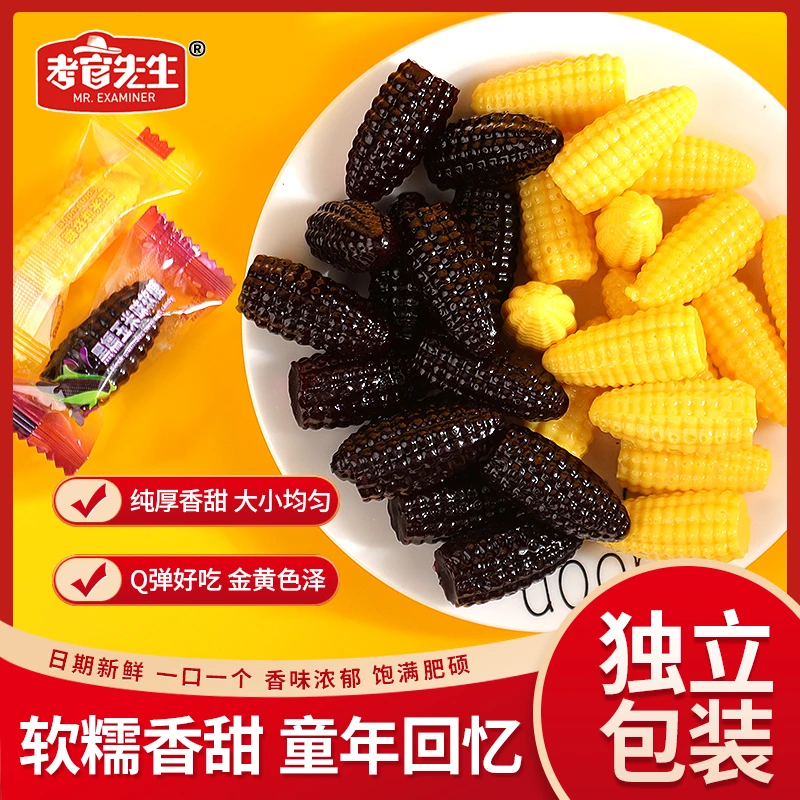 香甜Q弹软糯玉米口味软糖儿时回聚会糖果童年即食香浓美味