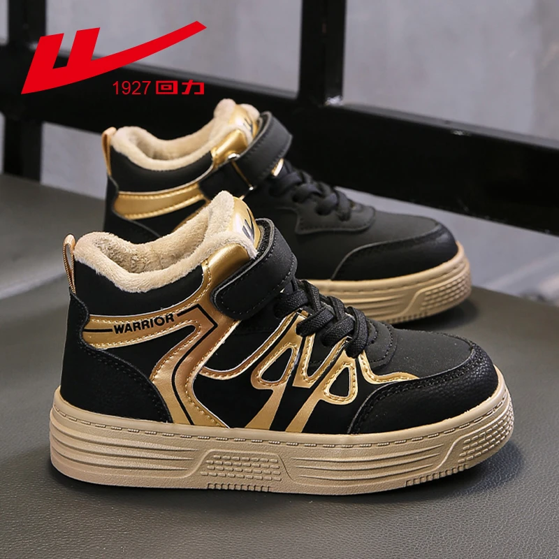 回力童鞋2025冬季新款儿童棉鞋加绒男童鞋子保暖冬鞋加厚运动鞋潮