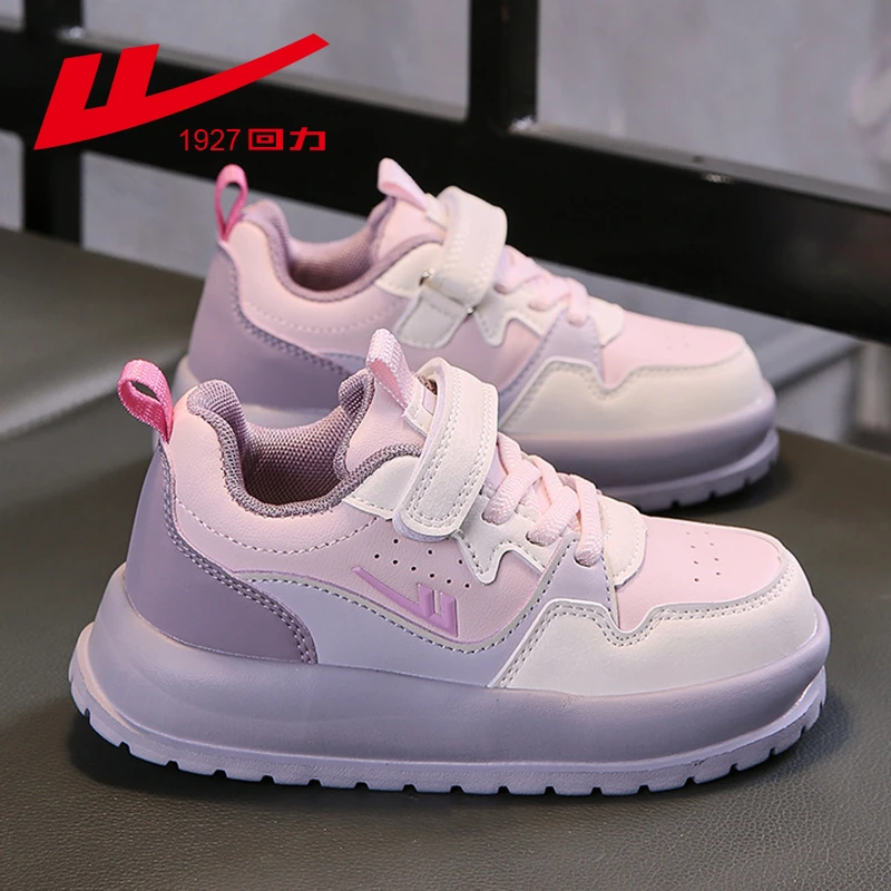 Warrior/回力回力童鞋2025春秋新款儿童运动鞋女童鞋子潮板鞋男童