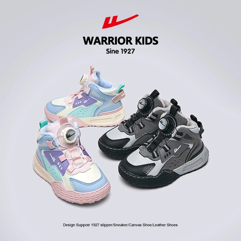 Warrior/回力童鞋QD儿童棉鞋冬季男童女童加绒保暖棉鞋WZTH-1450