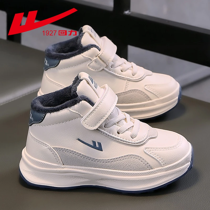 回力童鞋2025冬季新款儿童棉鞋男童鞋子透气女童加绒保暖小白鞋潮