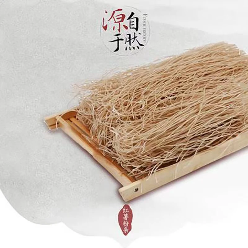 苏北特产 沭阳吴集纯手工粉条 粉丝  秋冬炖菜火锅必备 红薯粉条