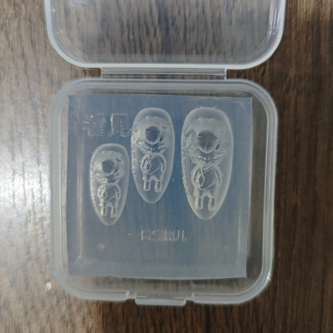 小野看见美甲模具艺缘美甲模具工作室