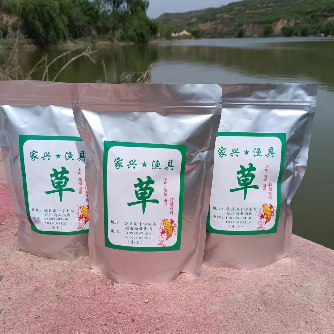 垂钓池库草鱼饵料