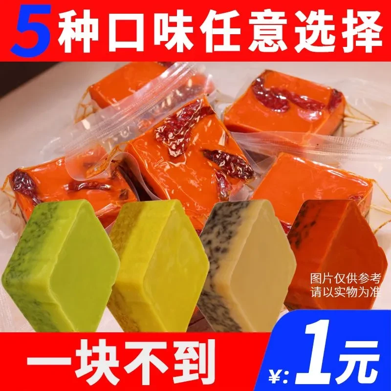 【多口味】重庆火锅底料独立小包装方便牛油火锅底料微辣鸳鸯锅混合