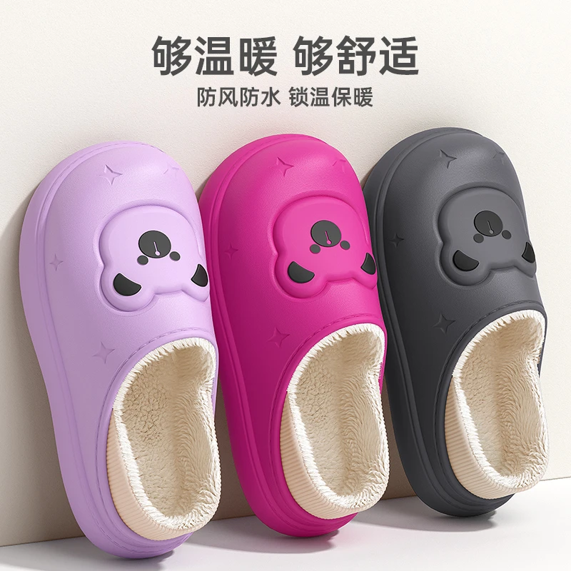 新款冬季小熊包跟棉拖居家室内保暖防滑情侣舒适毛绒拖可外穿