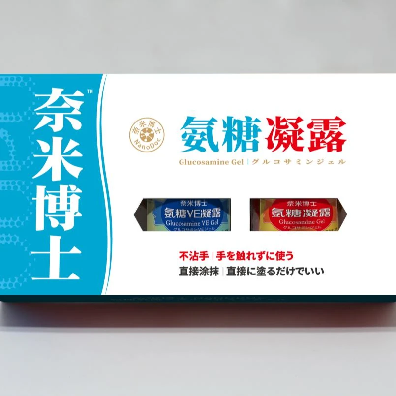 奈米博士NANODOC身体护理精油使用方便30克*2瓶外用涂抹家庭家用