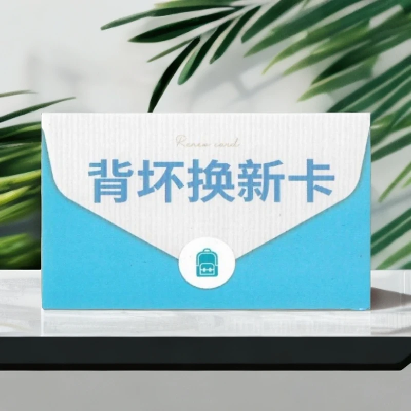 海叶护脊书包背坏换新卡