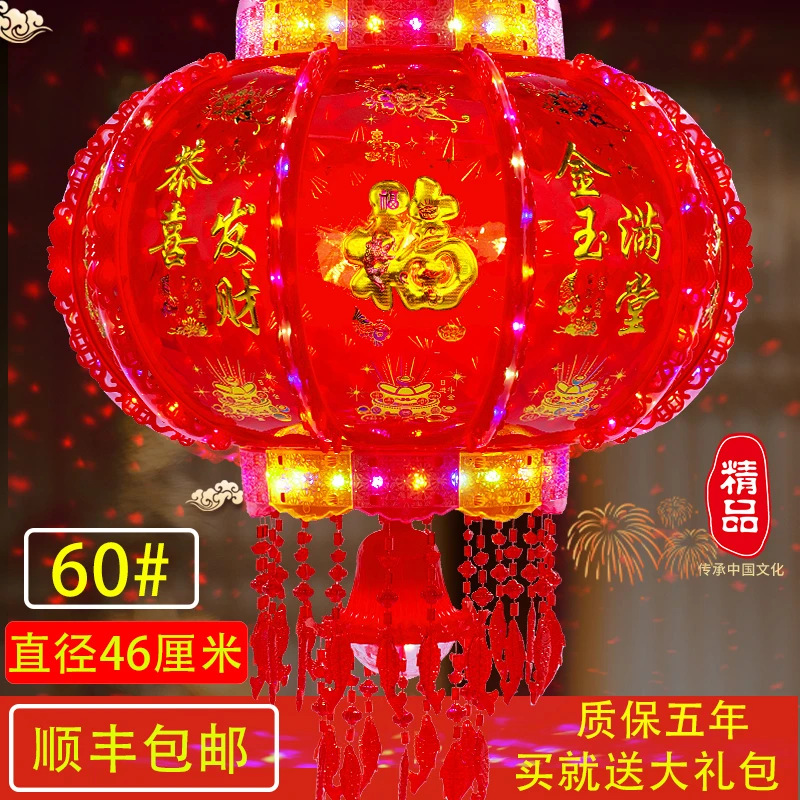 新年旋转宫灯灯笼精品浮雕工艺LED炫彩传承新春现代文化恭喜吉祥
